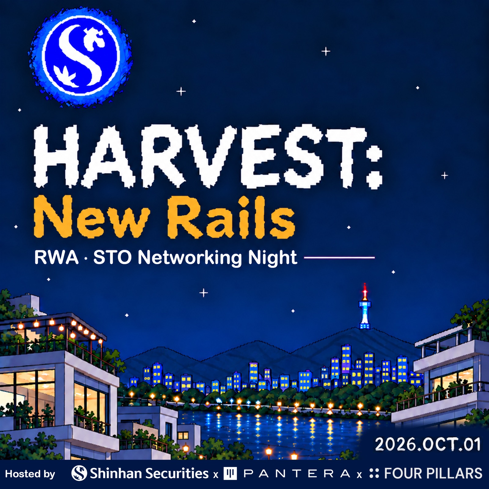 [Shinhan] HARVEST:New Rails