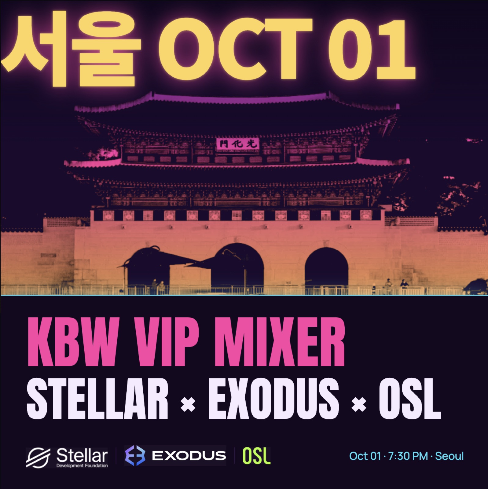 KBW VIP Mixer w/ Stellar, Exodus & OSL Group