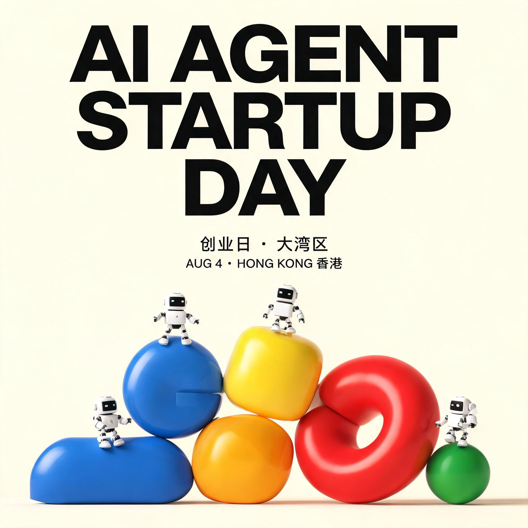 Google Cloud × OpenClaw Asia: AI Agent Startup Day|AI Agent 创业日 · 大湾区首站(香港)