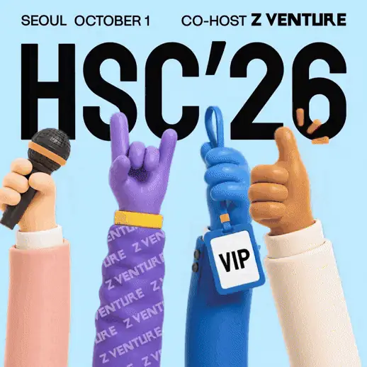 HSC Conference Seoul