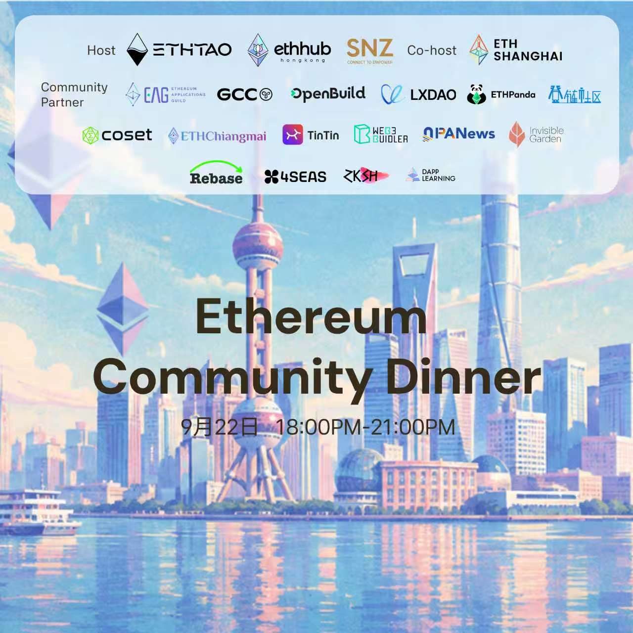 Ethereum Community Dinner