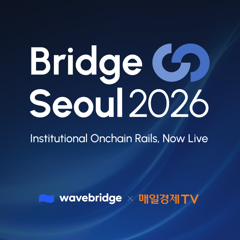 Bridge Seoul 2026