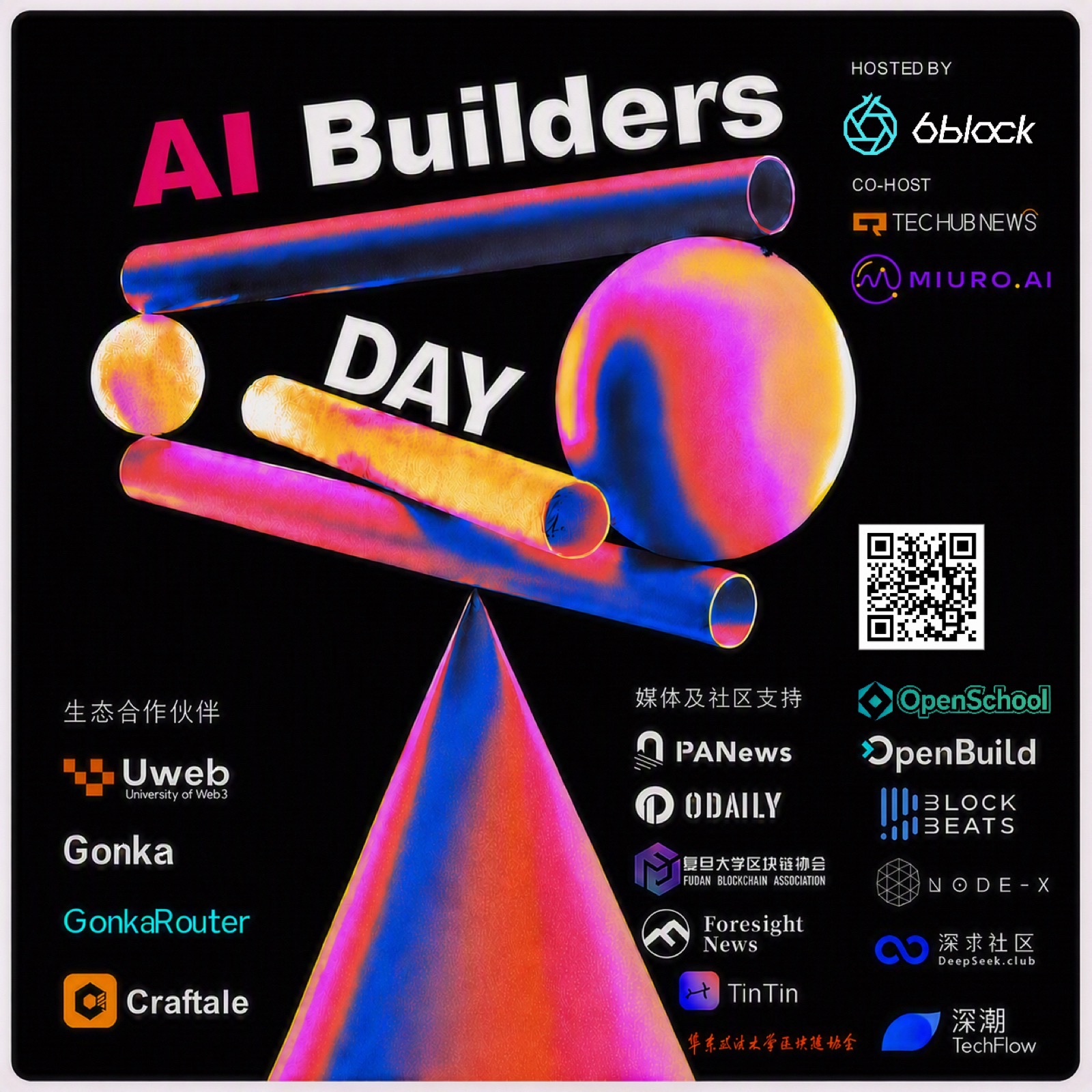 AI Builders Day