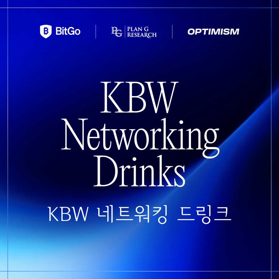 BitGo x OP Labs x Plan G - Networking Drinks Seoul